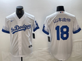 Men's Los Angeles Dodgers Yoshinobu Yamamoto #18 White Alternate Game Jersey1