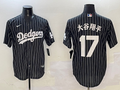 Men's Los Angeles Dodgers Shohei Ohtani Black Alternate Replica Player Jersey1