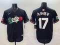 Men's Los Angeles Dodgers Shohei Ohtani Black Game Jersey1