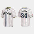 #34 MASATAKA YOSHIDA JAPAN BASEBALL 2023 WORLD BASEBALL CLASSIC JERSEY C WHITE Stitches Baseball Jerseys