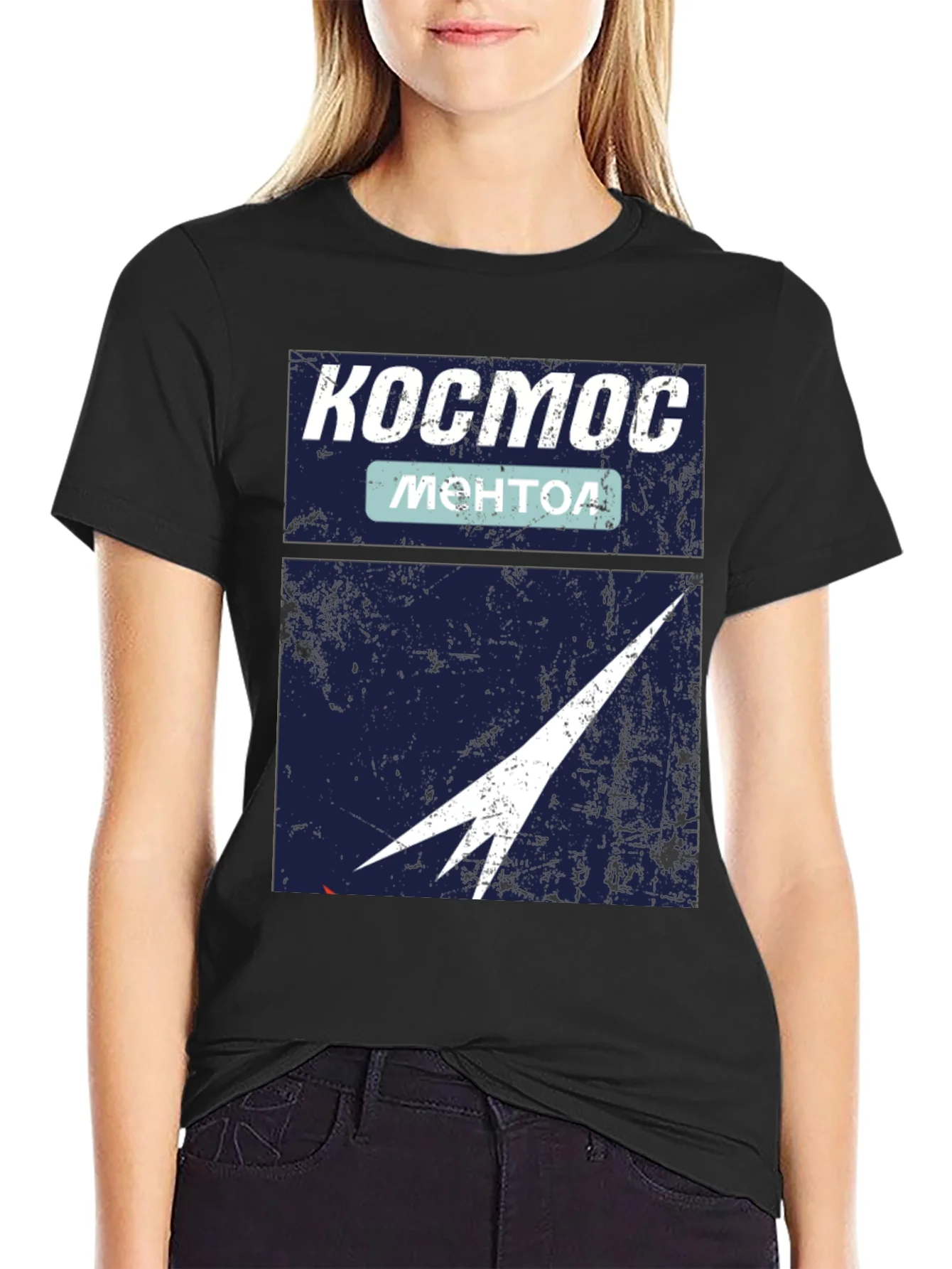 Vintage Russian Space Program T-Shirt