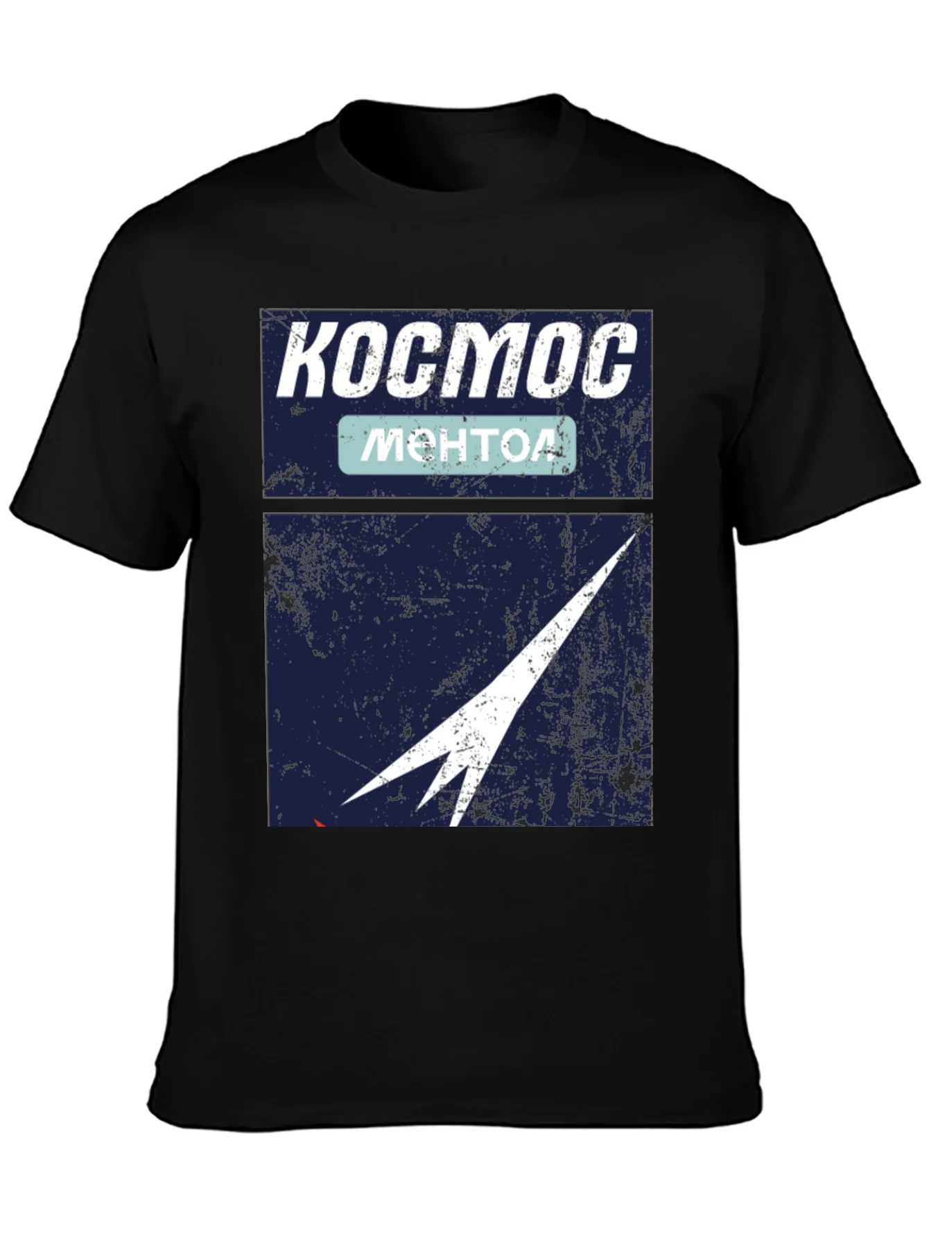Vintage Russian Space Program T-Shirt