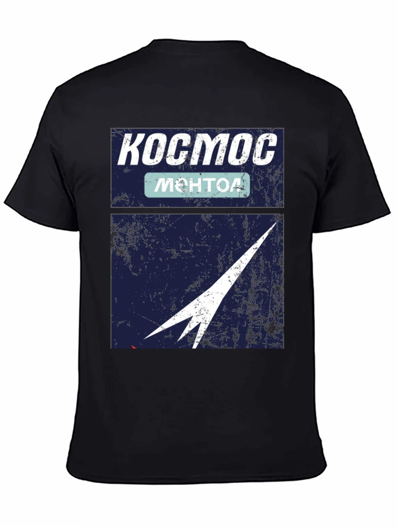 Vintage Russian Space Program T-Shirt